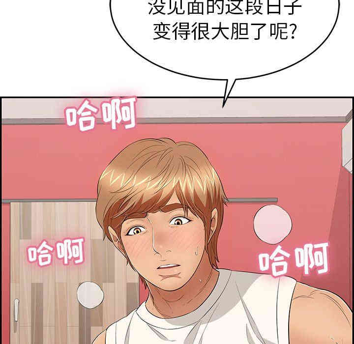 韩国漫画致命的你韩漫_致命的你-第47话在线免费阅读-韩国漫画-第67张图片