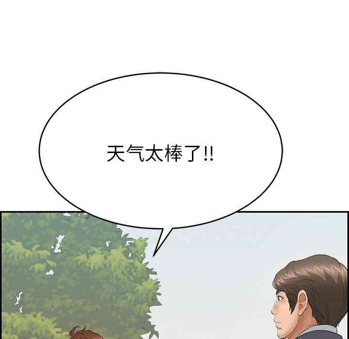 韩国漫画致命的你韩漫_致命的你-第47话在线免费阅读-韩国漫画-第114张图片