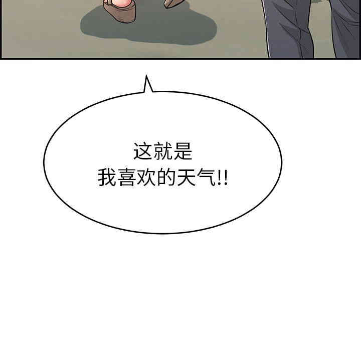 韩国漫画致命的你韩漫_致命的你-第47话在线免费阅读-韩国漫画-第116张图片