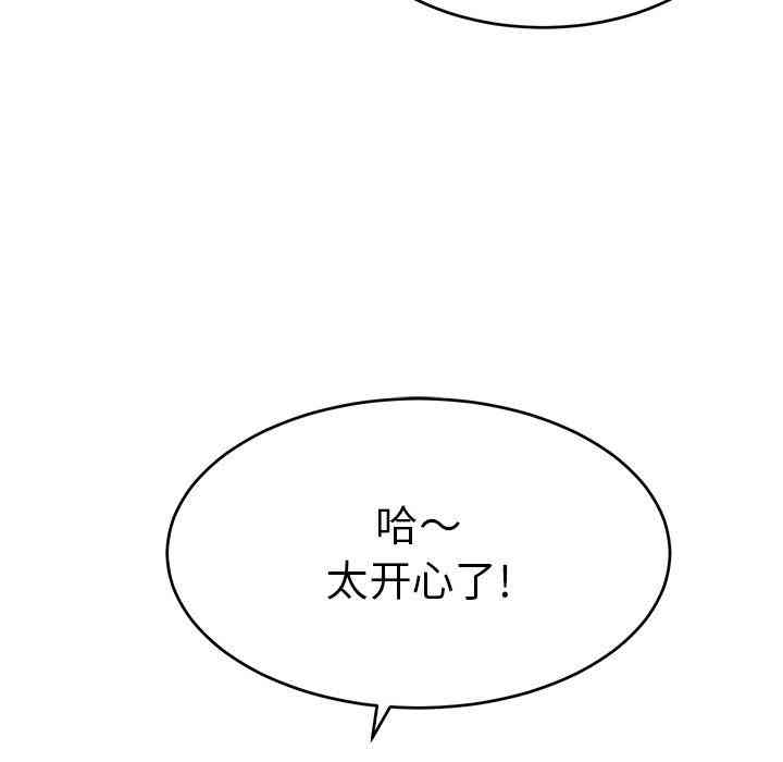 韩国漫画致命的你韩漫_致命的你-第47话在线免费阅读-韩国漫画-第121张图片