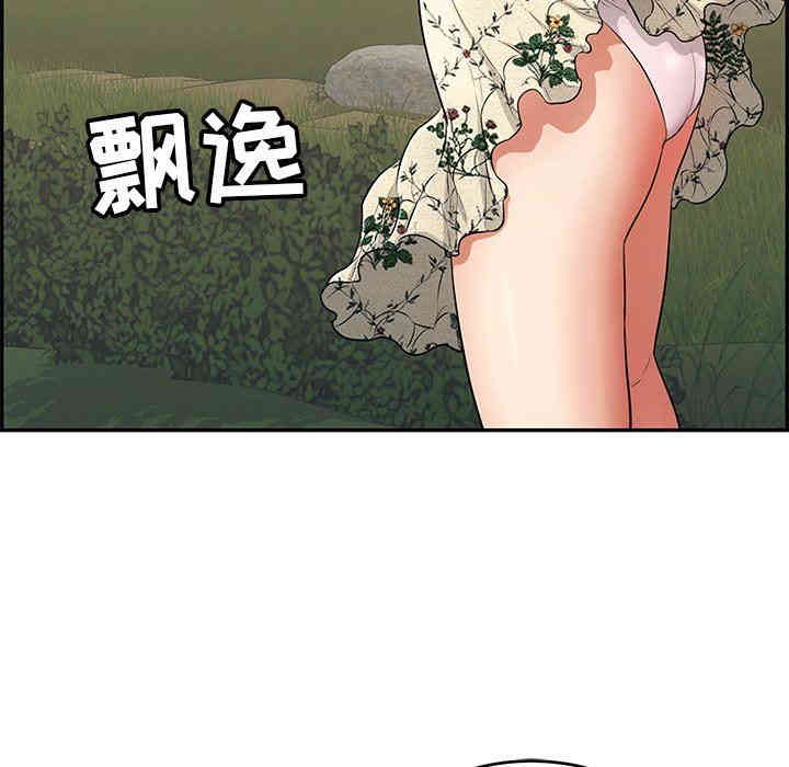 韩国漫画致命的你韩漫_致命的你-第47话在线免费阅读-韩国漫画-第125张图片