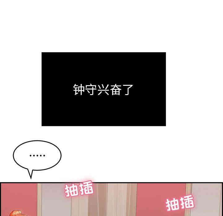 韩国漫画致命的你韩漫_致命的你-第48话在线免费阅读-韩国漫画-第5张图片