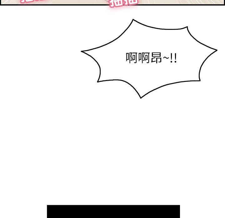 韩国漫画致命的你韩漫_致命的你-第48话在线免费阅读-韩国漫画-第14张图片