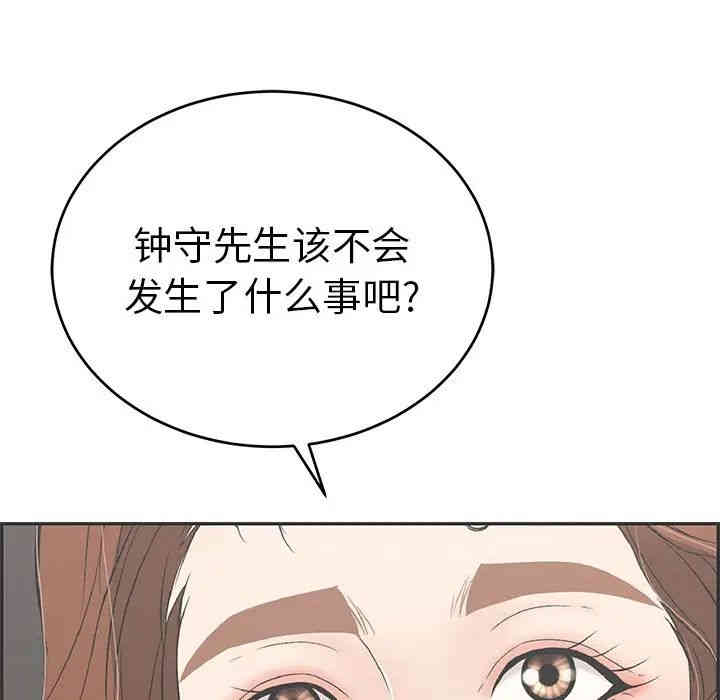 韩国漫画致命的你韩漫_致命的你-第49话在线免费阅读-韩国漫画-第5张图片