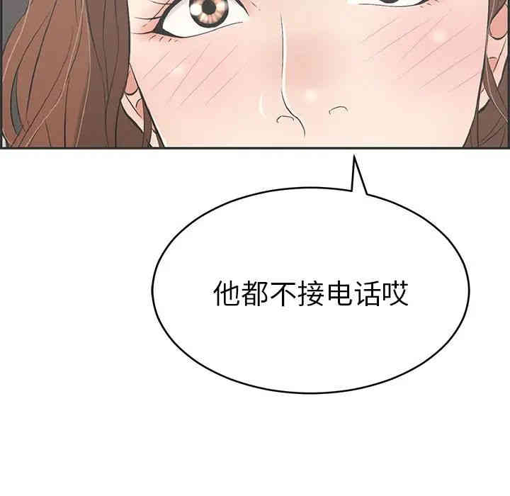 韩国漫画致命的你韩漫_致命的你-第49话在线免费阅读-韩国漫画-第6张图片