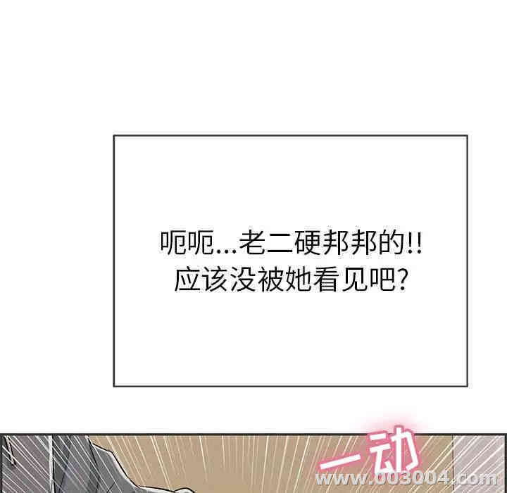 韩国漫画致命的你韩漫_致命的你-第49话在线免费阅读-韩国漫画-第9张图片