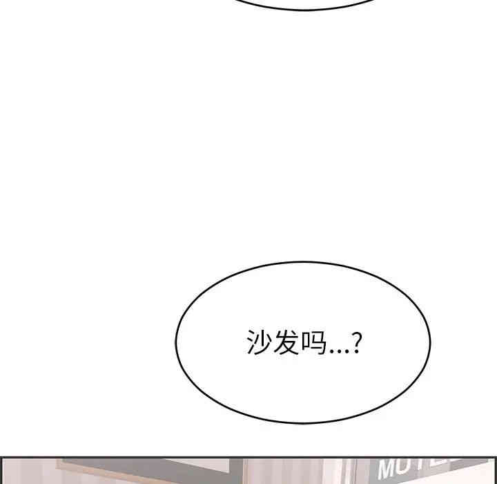 韩国漫画致命的你韩漫_致命的你-第49话在线免费阅读-韩国漫画-第13张图片