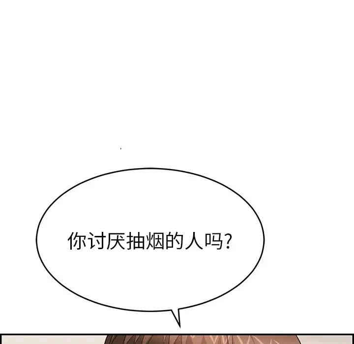 韩国漫画致命的你韩漫_致命的你-第49话在线免费阅读-韩国漫画-第29张图片