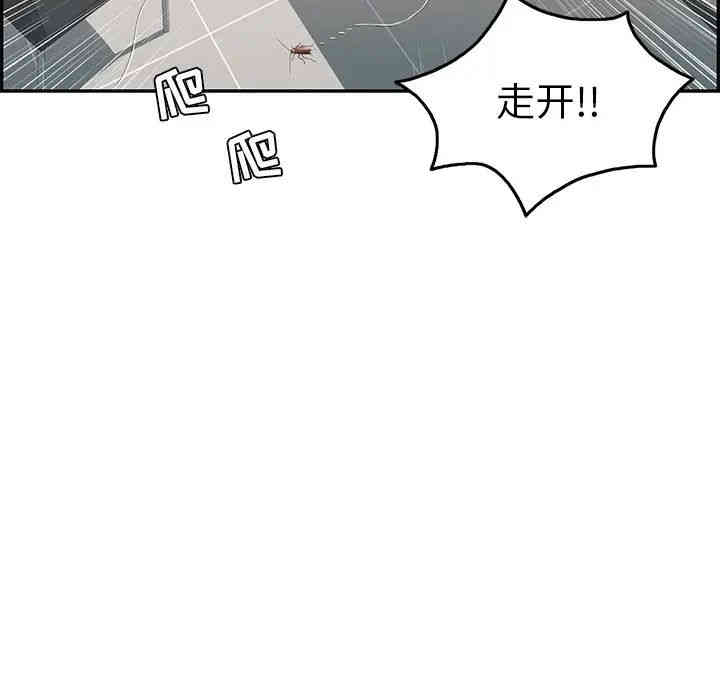 韩国漫画致命的你韩漫_致命的你-第49话在线免费阅读-韩国漫画-第50张图片