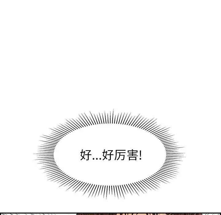 韩国漫画致命的你韩漫_致命的你-第49话在线免费阅读-韩国漫画-第59张图片