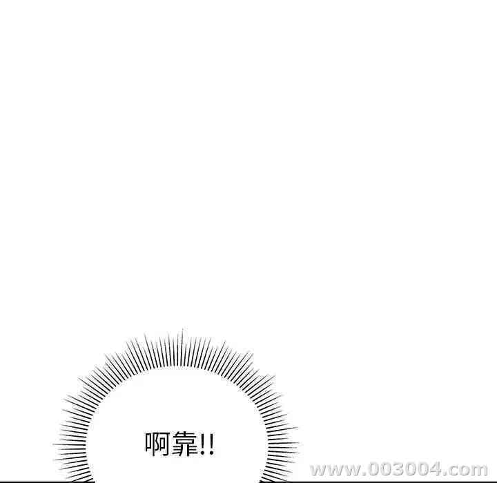 韩国漫画致命的你韩漫_致命的你-第49话在线免费阅读-韩国漫画-第69张图片