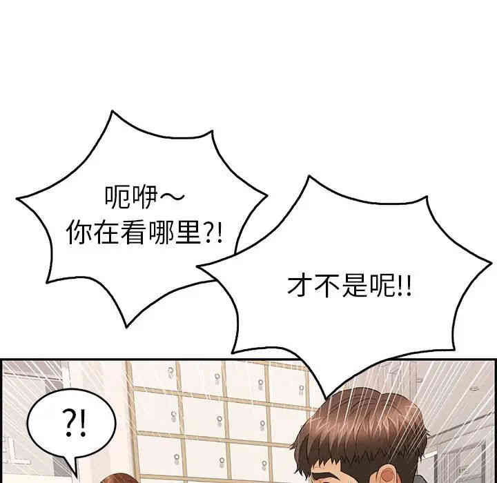 韩国漫画致命的你韩漫_致命的你-第49话在线免费阅读-韩国漫画-第74张图片