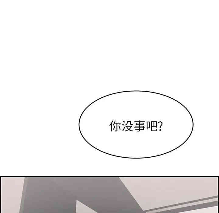 韩国漫画致命的你韩漫_致命的你-第49话在线免费阅读-韩国漫画-第119张图片