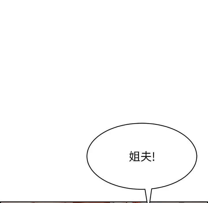 韩国漫画致命的你韩漫_致命的你-第49话在线免费阅读-韩国漫画-第136张图片