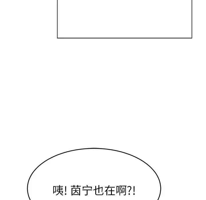 韩国漫画致命的你韩漫_致命的你-第50话在线免费阅读-韩国漫画-第8张图片