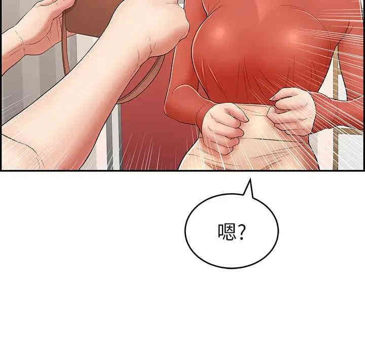 韩国漫画致命的你韩漫_致命的你-第50话在线免费阅读-韩国漫画-第96张图片