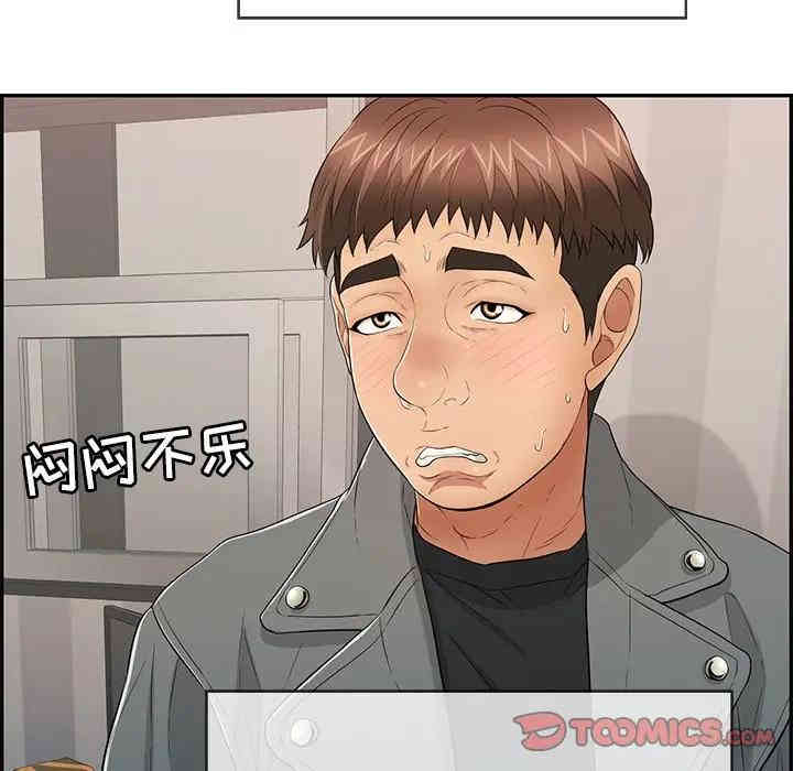 韩国漫画致命的你韩漫_致命的你-第50话在线免费阅读-韩国漫画-第102张图片