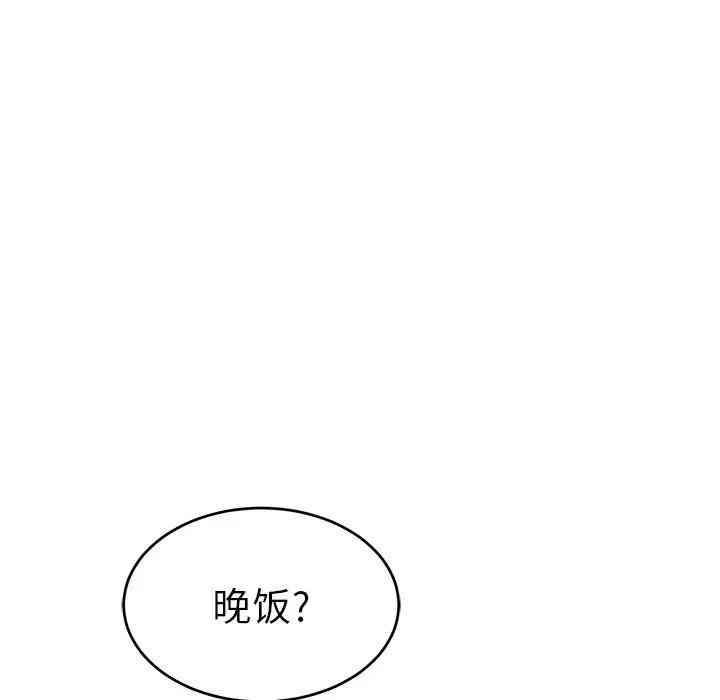 韩国漫画致命的你韩漫_致命的你-第50话在线免费阅读-韩国漫画-第110张图片