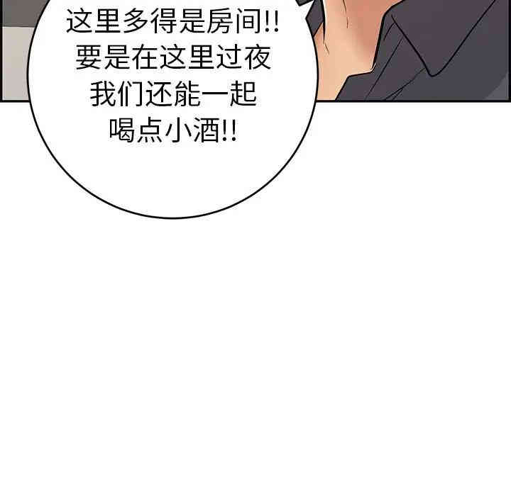 韩国漫画致命的你韩漫_致命的你-第50话在线免费阅读-韩国漫画-第114张图片