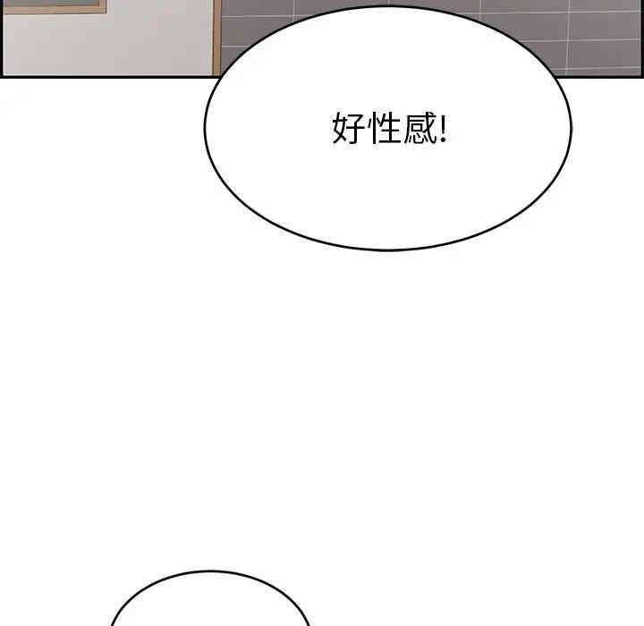 韩国漫画致命的你韩漫_致命的你-第51话在线免费阅读-韩国漫画-第5张图片