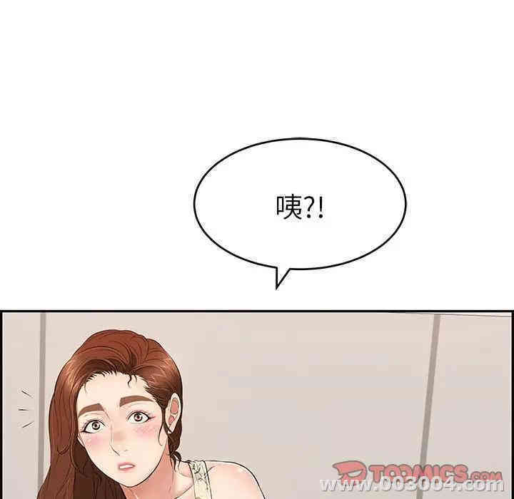 韩国漫画致命的你韩漫_致命的你-第51话在线免费阅读-韩国漫画-第21张图片