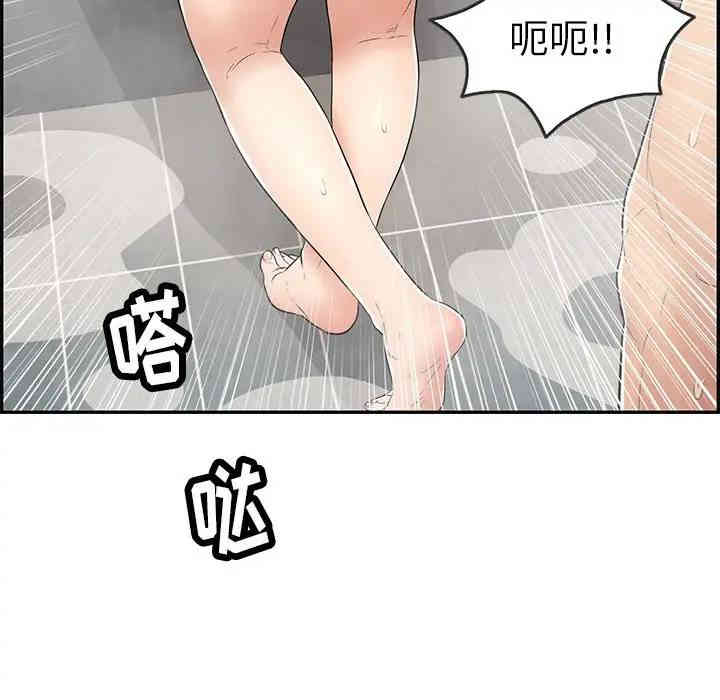 韩国漫画致命的你韩漫_致命的你-第52话在线免费阅读-韩国漫画-第112张图片