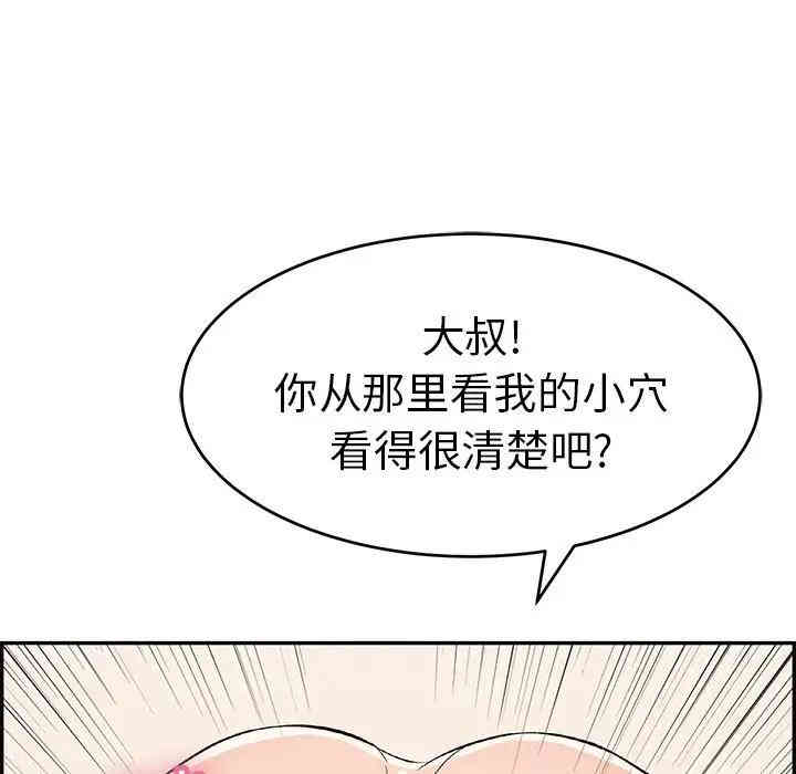 韩国漫画致命的你韩漫_致命的你-第53话在线免费阅读-韩国漫画-第146张图片