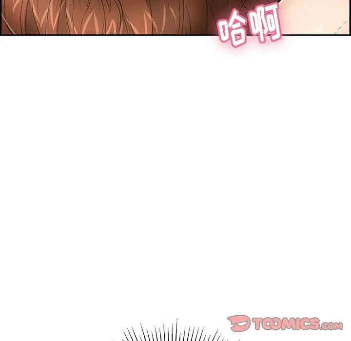 韩国漫画致命的你韩漫_致命的你-第54话在线免费阅读-韩国漫画-第30张图片