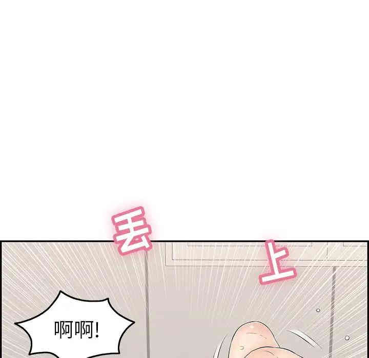 韩国漫画致命的你韩漫_致命的你-第54话在线免费阅读-韩国漫画-第127张图片