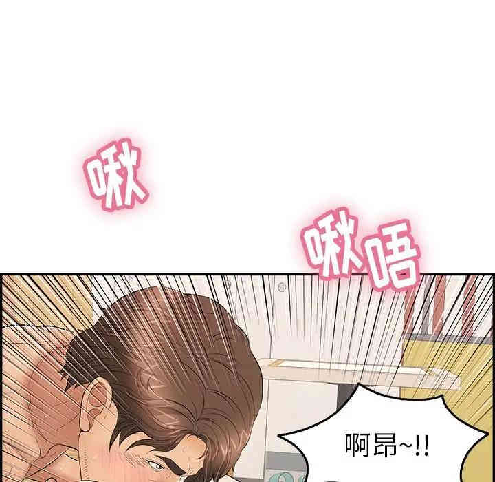 韩国漫画致命的你韩漫_致命的你-第54话在线免费阅读-韩国漫画-第136张图片