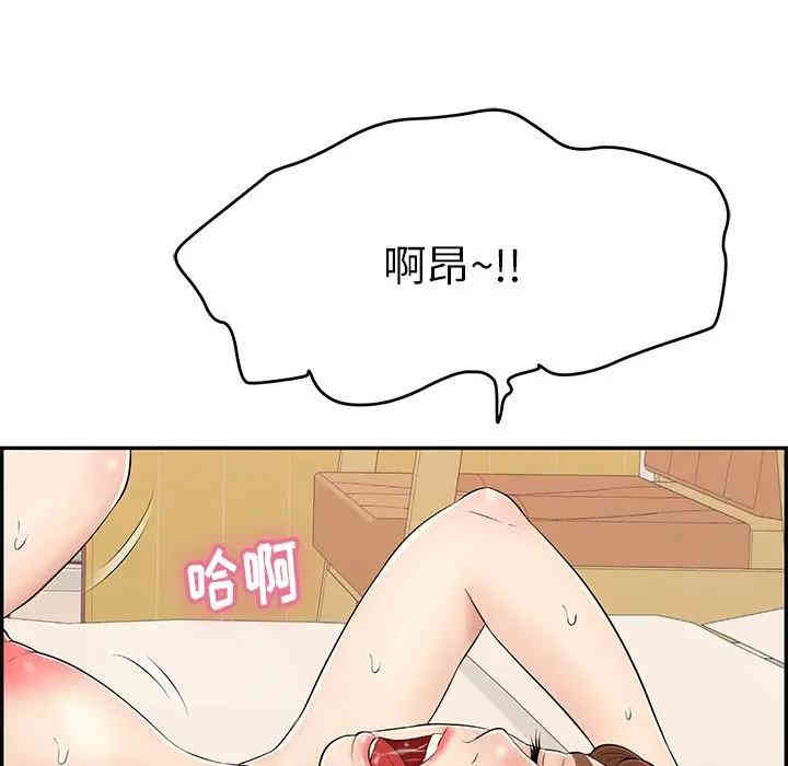 韩国漫画致命的你韩漫_致命的你-第55话在线免费阅读-韩国漫画-第7张图片