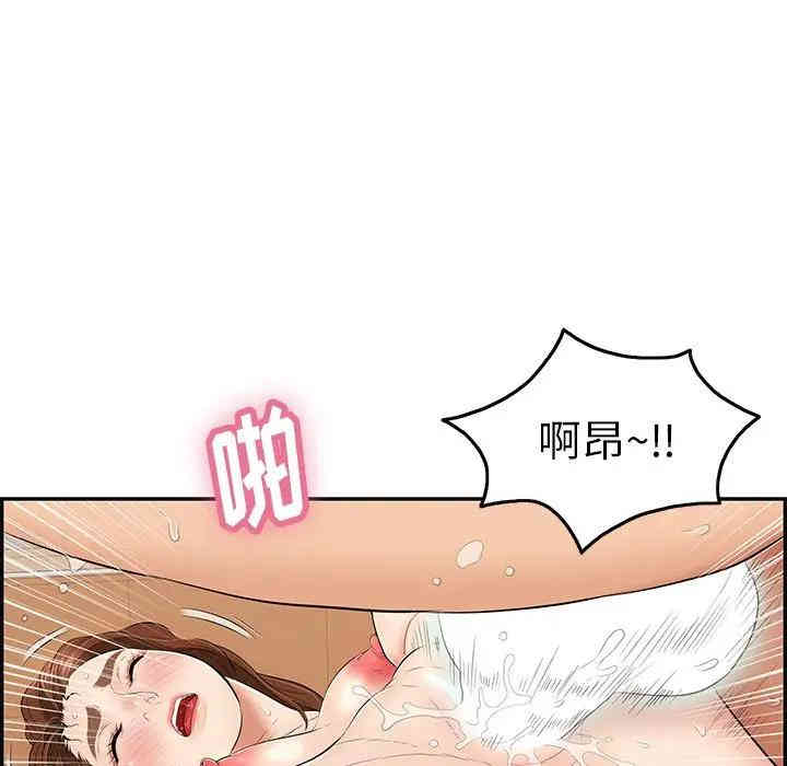 韩国漫画致命的你韩漫_致命的你-第55话在线免费阅读-韩国漫画-第22张图片