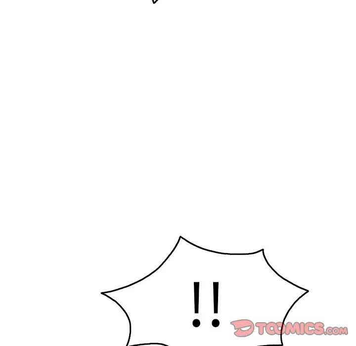 韩国漫画致命的你韩漫_致命的你-第55话在线免费阅读-韩国漫画-第48张图片