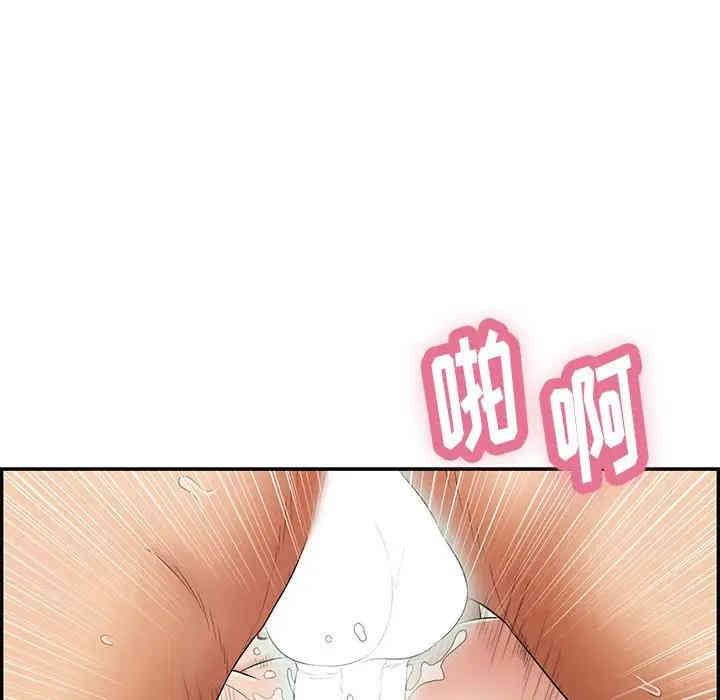 韩国漫画致命的你韩漫_致命的你-第55话在线免费阅读-韩国漫画-第90张图片
