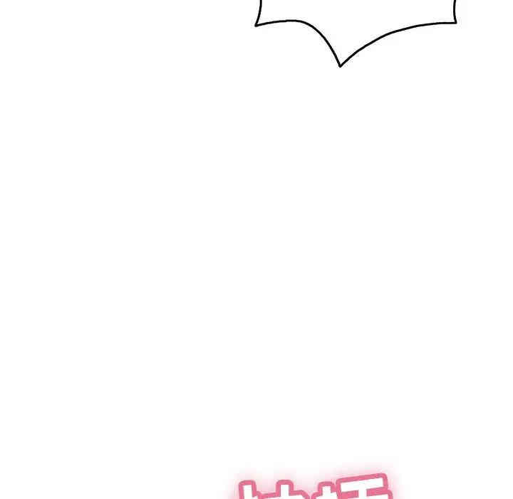 韩国漫画致命的你韩漫_致命的你-第55话在线免费阅读-韩国漫画-第94张图片