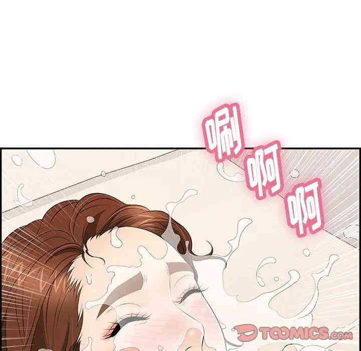 韩国漫画致命的你韩漫_致命的你-第55话在线免费阅读-韩国漫画-第120张图片