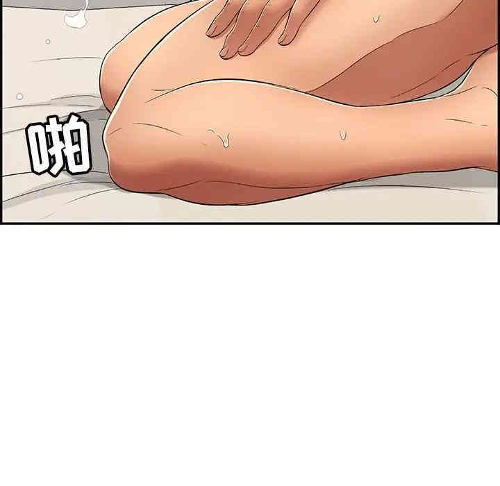 韩国漫画致命的你韩漫_致命的你-第55话在线免费阅读-韩国漫画-第125张图片