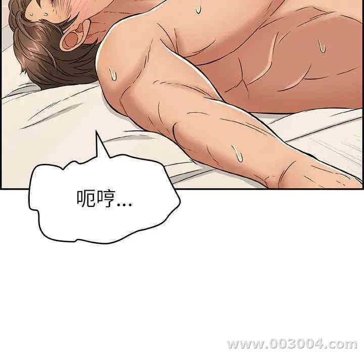 韩国漫画致命的你韩漫_致命的你-第55话在线免费阅读-韩国漫画-第135张图片