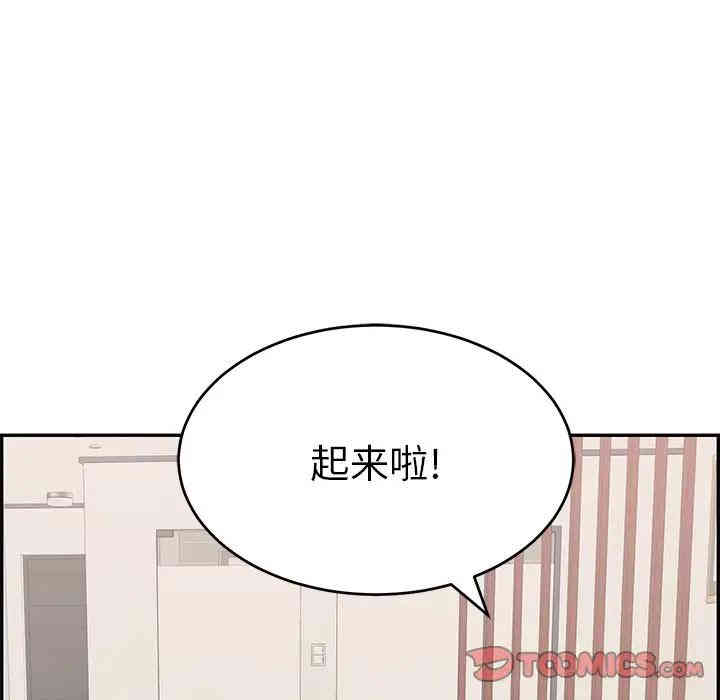 韩国漫画致命的你韩漫_致命的你-第55话在线免费阅读-韩国漫画-第138张图片