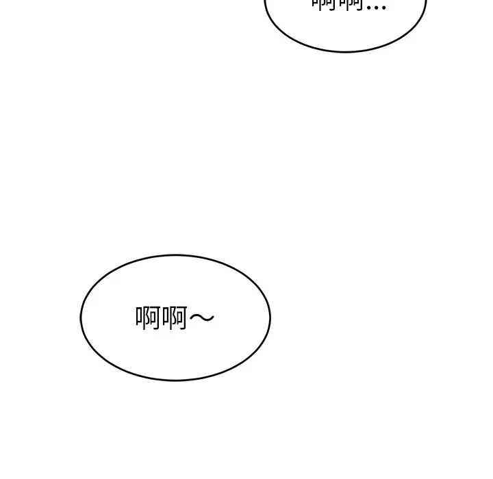 韩国漫画致命的你韩漫_致命的你-第55话在线免费阅读-韩国漫画-第150张图片