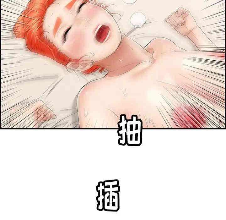 韩国漫画致命的你韩漫_致命的你-第55话在线免费阅读-韩国漫画-第164张图片