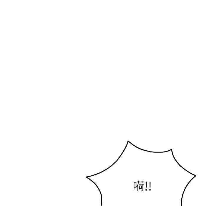 韩国漫画致命的你韩漫_致命的你-第55话在线免费阅读-韩国漫画-第167张图片