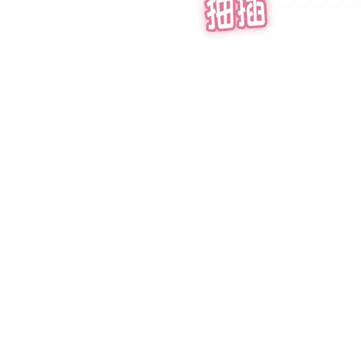 韩国漫画致命的你韩漫_致命的你-第55话在线免费阅读-韩国漫画-第175张图片