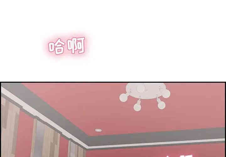 韩国漫画致命的你韩漫_致命的你-第56话在线免费阅读-韩国漫画-第4张图片