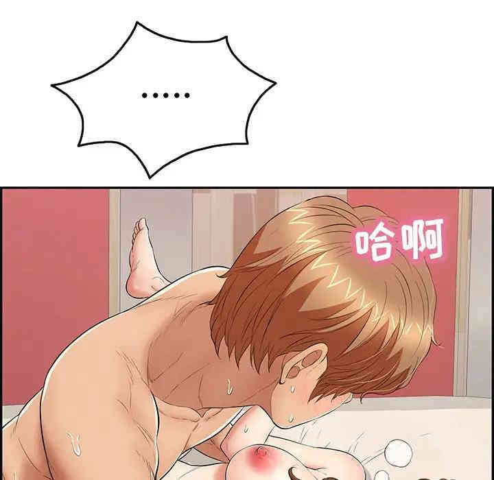 韩国漫画致命的你韩漫_致命的你-第56话在线免费阅读-韩国漫画-第6张图片