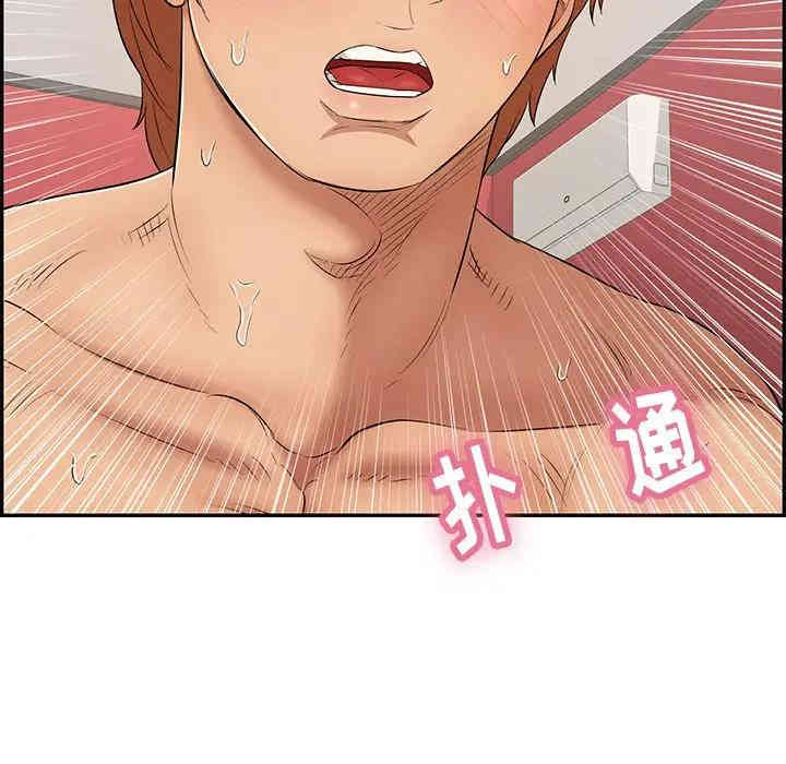 韩国漫画致命的你韩漫_致命的你-第56话在线免费阅读-韩国漫画-第11张图片