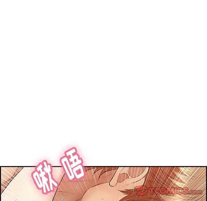 韩国漫画致命的你韩漫_致命的你-第56话在线免费阅读-韩国漫画-第12张图片