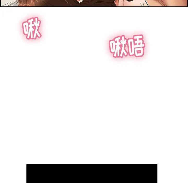 韩国漫画致命的你韩漫_致命的你-第56话在线免费阅读-韩国漫画-第16张图片