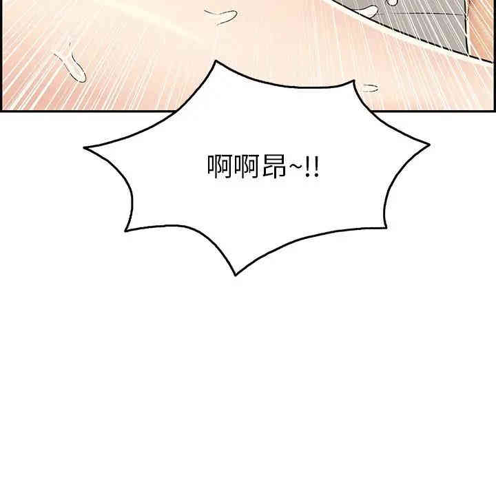 韩国漫画致命的你韩漫_致命的你-第56话在线免费阅读-韩国漫画-第24张图片
