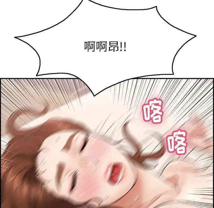 韩国漫画致命的你韩漫_致命的你-第56话在线免费阅读-韩国漫画-第28张图片